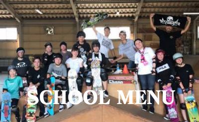 TRICKSTARスケートボードスクール｜群馬県 写真