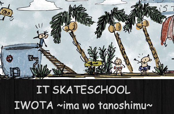IT SkateSchool｜千葉県 写真